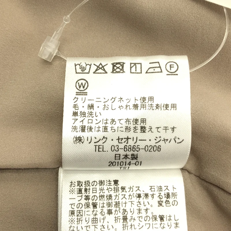 theory luxe / セオリーリュクス | トリアセテート サイドジップ スカート | S32 | レディース