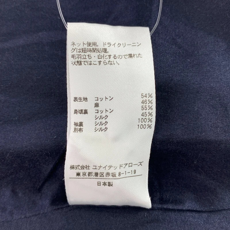 Drawer / ドゥロワー | コットン リネン バックジップ 半袖 デニム