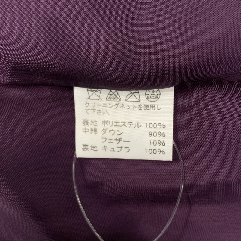ISSEY MIYAKE / イッセイミヤケ | 2010AW | 24 / ビッグカラー 半袖 ショートダウンジャケット | 1 | レディース