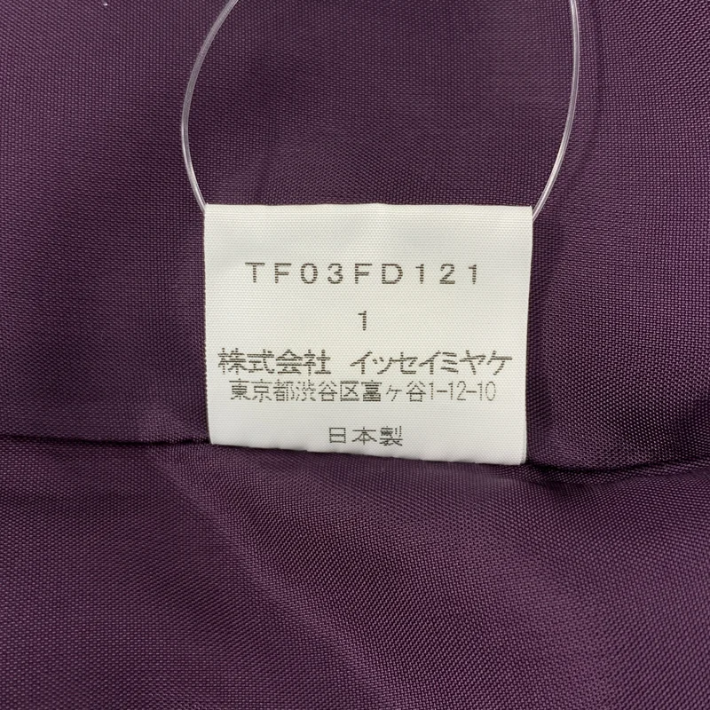 ISSEY MIYAKE / イッセイミヤケ | 2010AW | 24 / ビッグカラー 半袖 ショートダウンジャケット | 1 | レディース