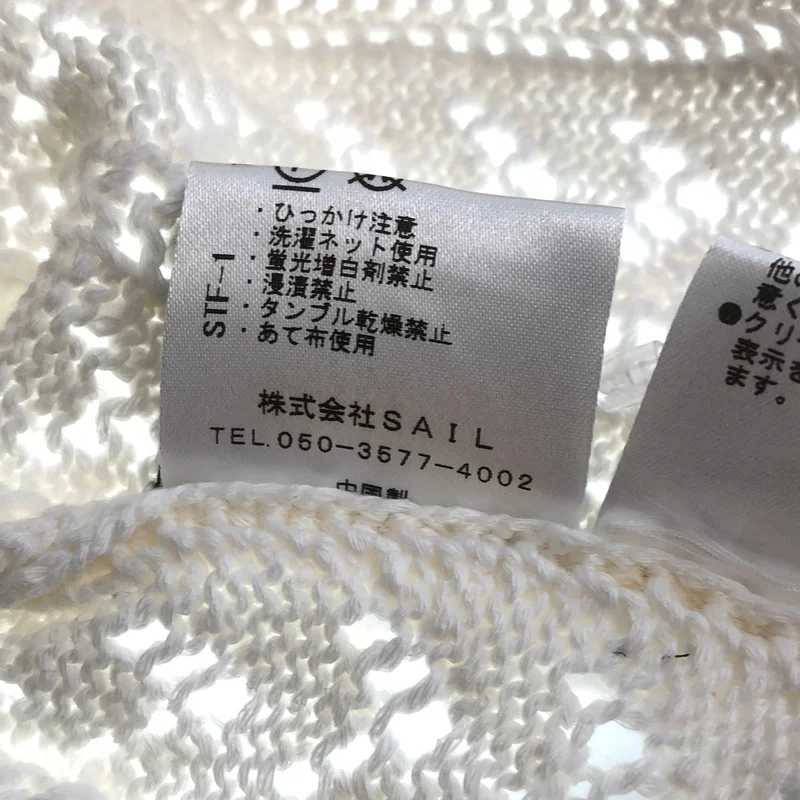 SEVEN TEN by MIHO KAWAHITO / セブンテンバイミホカワヒト | ニット_長袖 4A401 | S | レディース