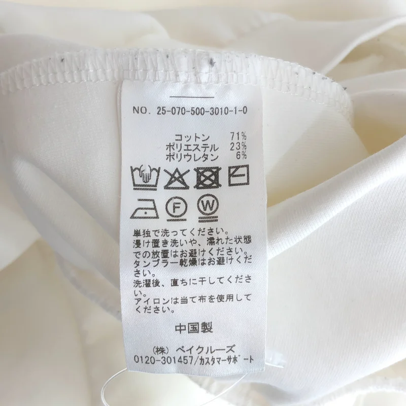 CELERI / セルリ | 2025SS | Deuxieme Classe取扱い ロングスリーブ プルオーバー 25070500301010 |