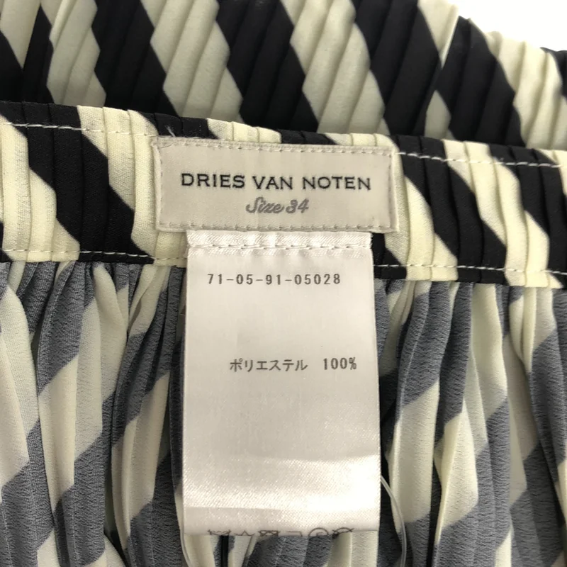 DRIES VAN NOTEN / ドリスヴァンノッテン | 2019SS | レジメンタルストライプ プリーツスカート | 34 | レディース