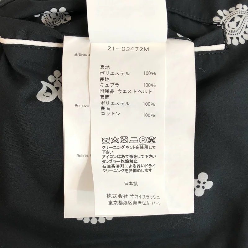 sacai / サカイ | × Reyn Spooner / Archive Print Mix Pants / ペイズリープリント イージーパンツ | 1 | メンズ