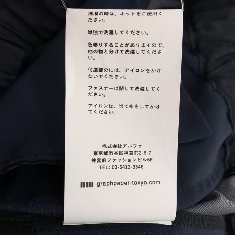 Graphpaper / グラフペーパー | 2023AW | CORDURA Combat Wool Track Pants / コーデュラ コンバットウール トラックパンツ | 2 | メンズ