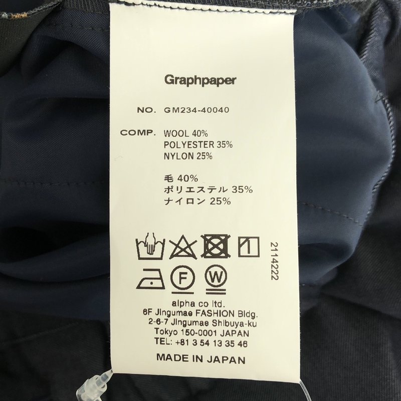Graphpaper / グラフペーパー | 2023AW | CORDURA Combat Wool Track Pants / コーデュラ コンバットウール トラックパンツ | 2 | メンズ
