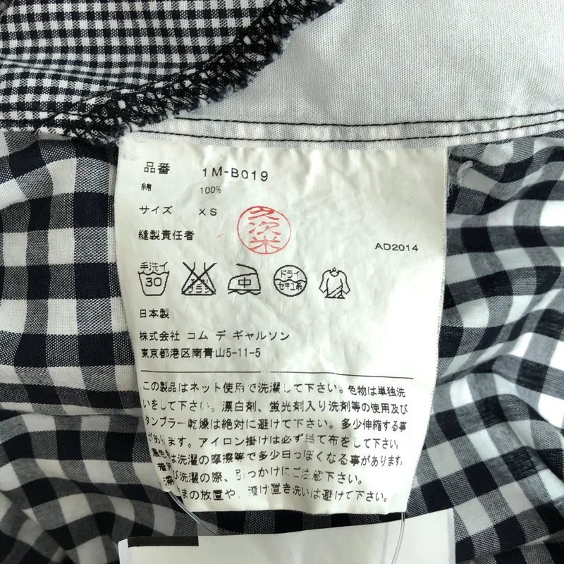 BLACK COMME des GARCONS / ブラックコムデギャルソン | コットン チェック ラウンドカラー 切替シャツ | XS | メンズ