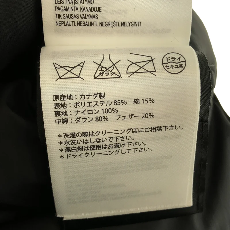 CANADA GOOSE / カナダグース | カモフラージュ ダウンベスト | M | メンズ