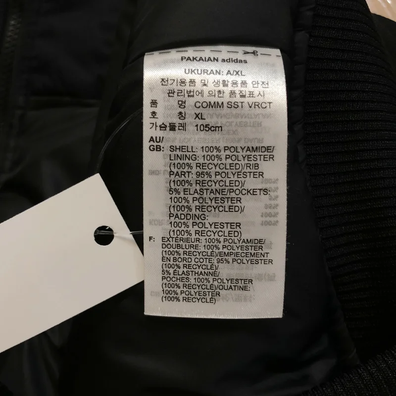 adidas / アディダス | プレミアム カレッジジャケット ブルゾン | 2XL | メンズ