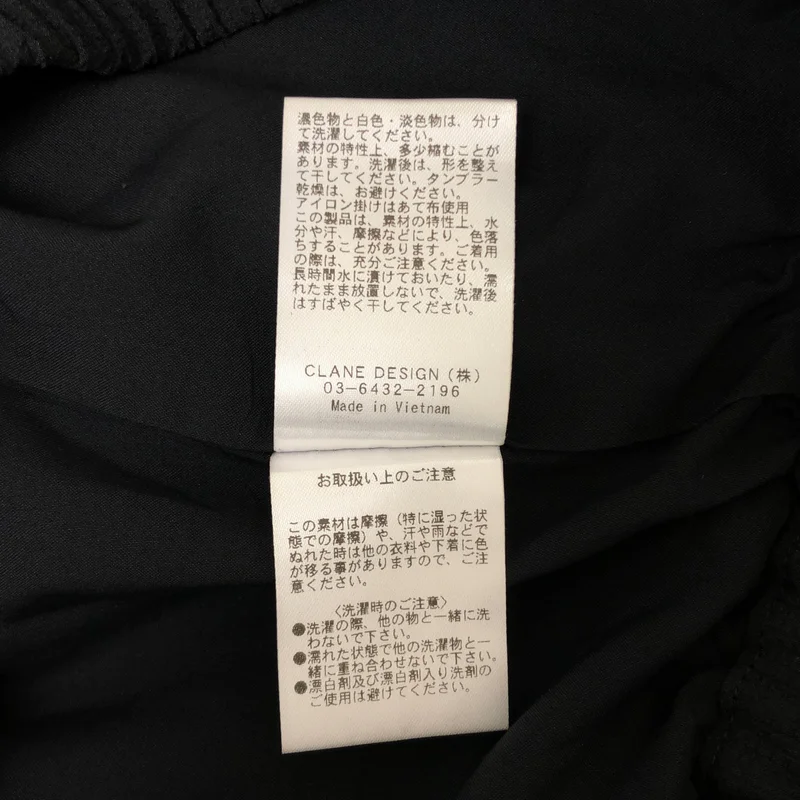 CLANE / クラネ | SUCKER STRIPE EASY PANTS / サッカーストライプ イージーパンツ | 2 | レディース