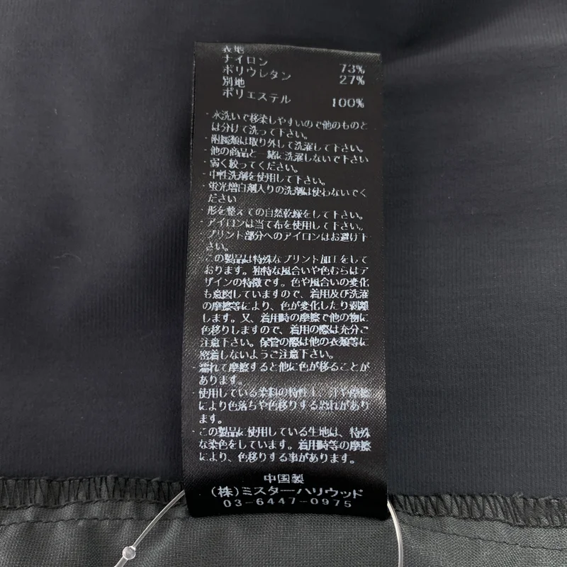 N.HOOLYWOOD / エヌハリウッド | STAND COLLAR BLOUSON ブルゾン ジャケット | 40 | メンズ
