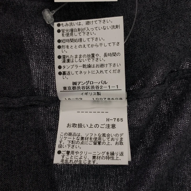 MARGARET HOWELL / マーガレットハウエル | コットン サマー ニット | F | レディース