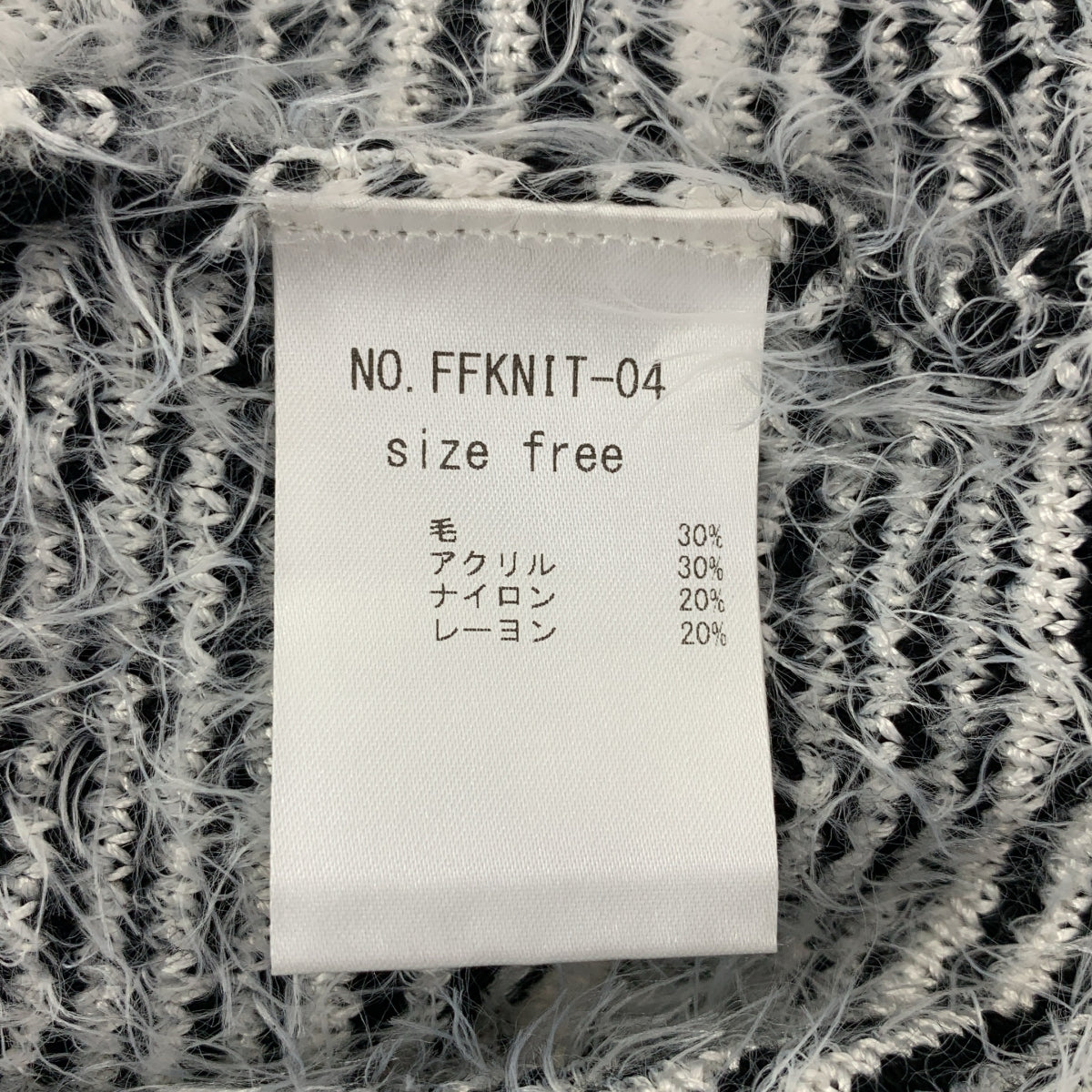 foufou / フーフー | Tweed no collar jacket ツイード ニット