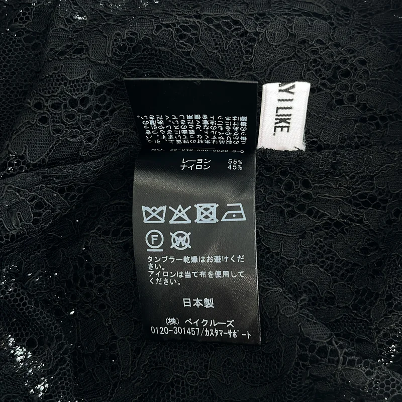 Deuxieme Classe / ドゥーズィエムクラス | 2025AW | AP STUDIO / レースキャミソールドレス |