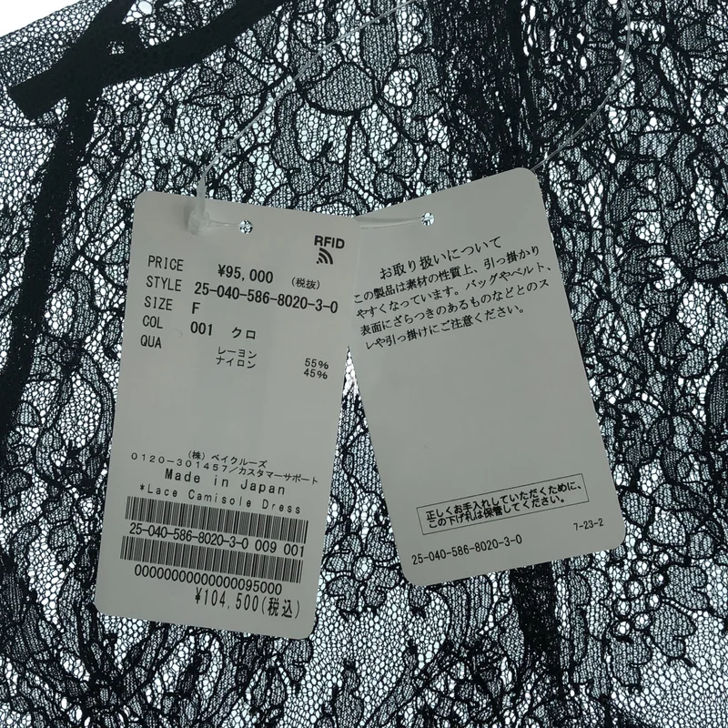 Deuxieme Classe / ドゥーズィエムクラス | 2025AW | AP STUDIO / レースキャミソールドレス |