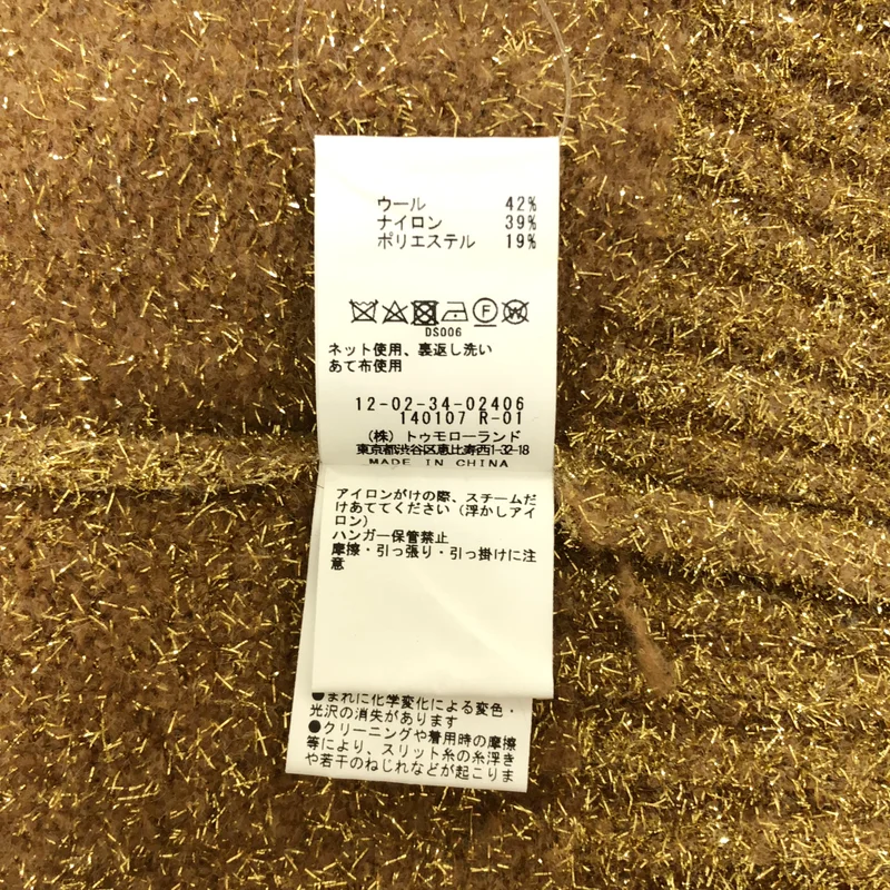 Tomorrowland MACPHEE / トゥモローランドマカフィー | 2023AW | リュレックス クルーネックプルオーバー ニット セーター | S | レディース