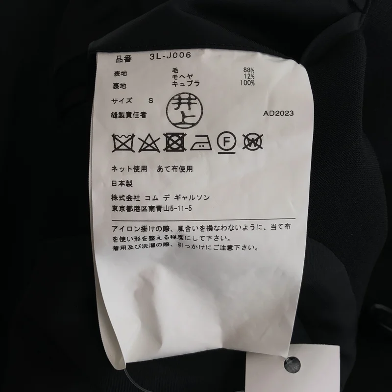 noir kei ninomiya / ノワールケイニノミヤ | 2023AW | レースアップ 変形 ダブルブレスト テーラードジャケット | S | レディース