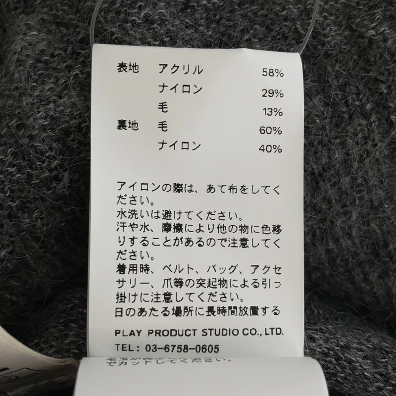 PRANK PROJECT / プランクプロジェクト | レイヤード ニット_長袖 31262366103 | F | レディース