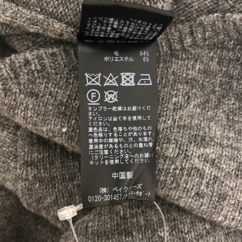 ​SLOBE IENA / スローブイエナ | 2022AW | ファインニット プルオーバー ニット セーター | F | レディース