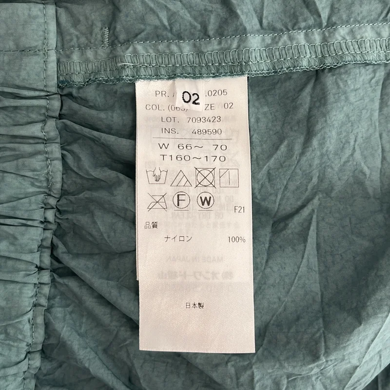 ATON / エイトン | CATCH WASHER NYLON OVER PANTS シワ加工 ナイロン イージーパンツ | 2 | レディース