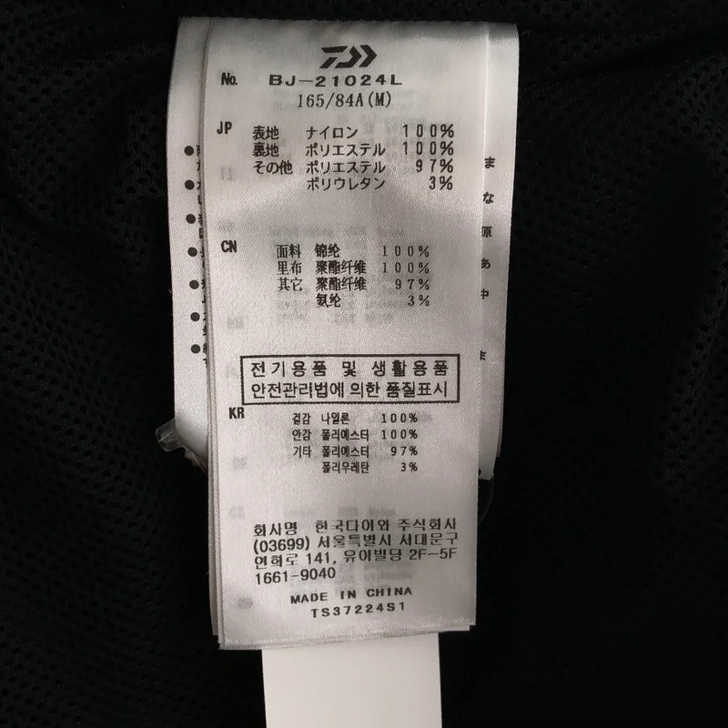 DAIWA PIER39 / ダイワピアサーティンナイン | 2024SS | W's TECH FISHING N-2B JACKET / テック フィッシングジャケット | M | レディース