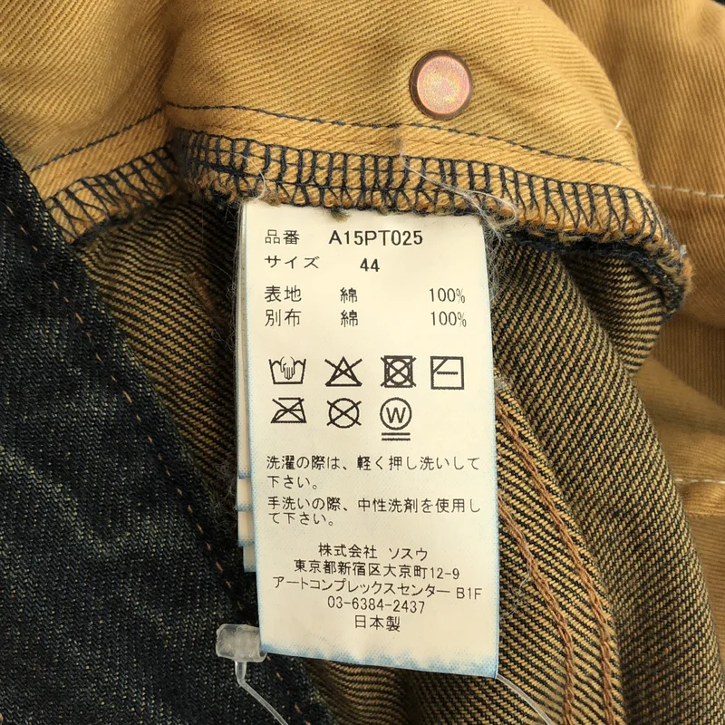 Maison MIHARA YASUHIRO / メゾンミハラヤスヒロ | EMBELLISHED JEANS デニムパンツ | 44 | メンズ