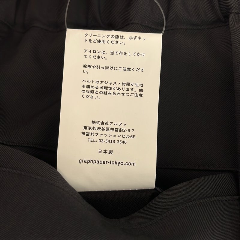 Graphpaper / グラフペーパー | 2024AW | Scale Off Wool Wide Chef Pants / スケールオフウール ワイドシェフパンツ | 2 | メンズ