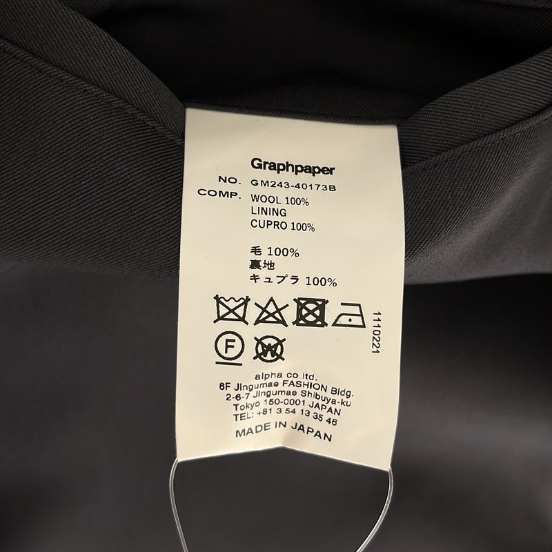 Graphpaper / グラフペーパー | 2024AW | Scale Off Wool Wide Chef Pants / スケールオフウール ワイドシェフパンツ | 2 | メンズ