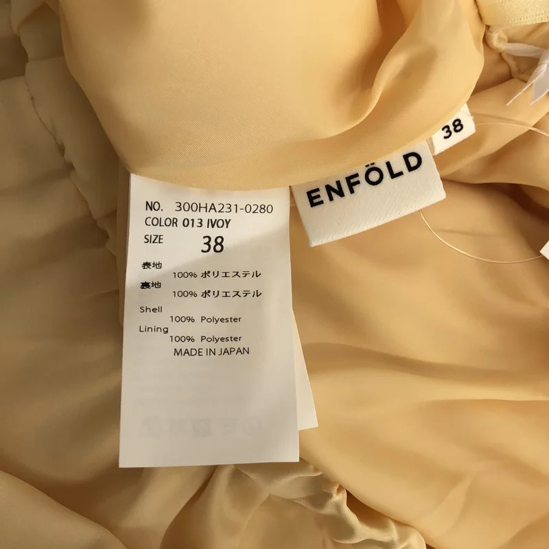 ENFOLD / エンフォルド | 2024AW | ウェーブプリーツ バルーンスカート | 38 | レディース