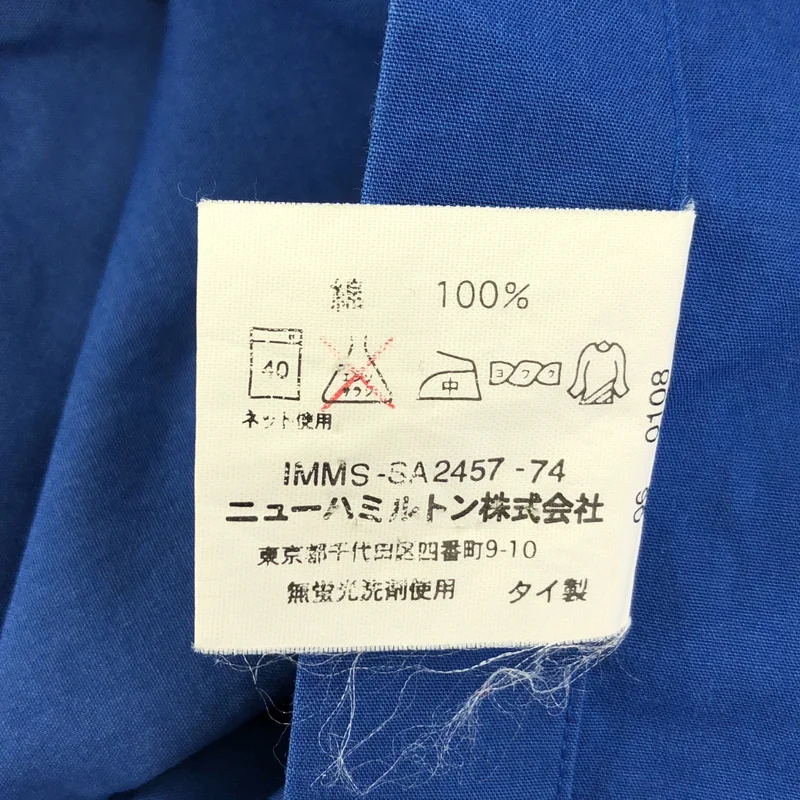 im product ISSEY MIYAKE  / アイムプロダクト イッセイミヤケ | 1990s | FINE EGYPTIAN マオカラーシャツ | L | メンズ