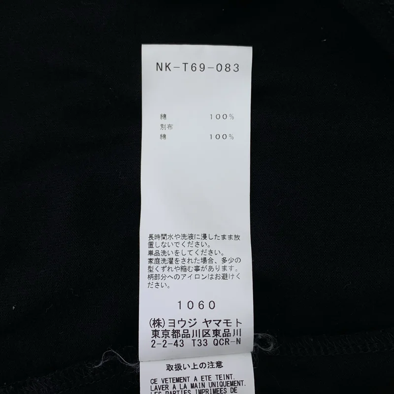 B YOHJI YAMAMOTO / ビーヨウジヤマモト | 2017AW | B YOHJI ロングスリーブTシャツ / ユニセックス | 2 | レディース