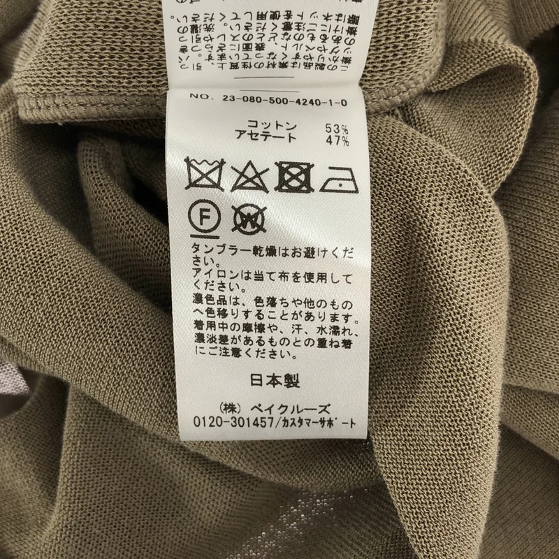 MUSE de Deuxieme Classe / ミューズドゥーズィーエムクラス | 2023SS | shake code コットン ショートカーディガン |