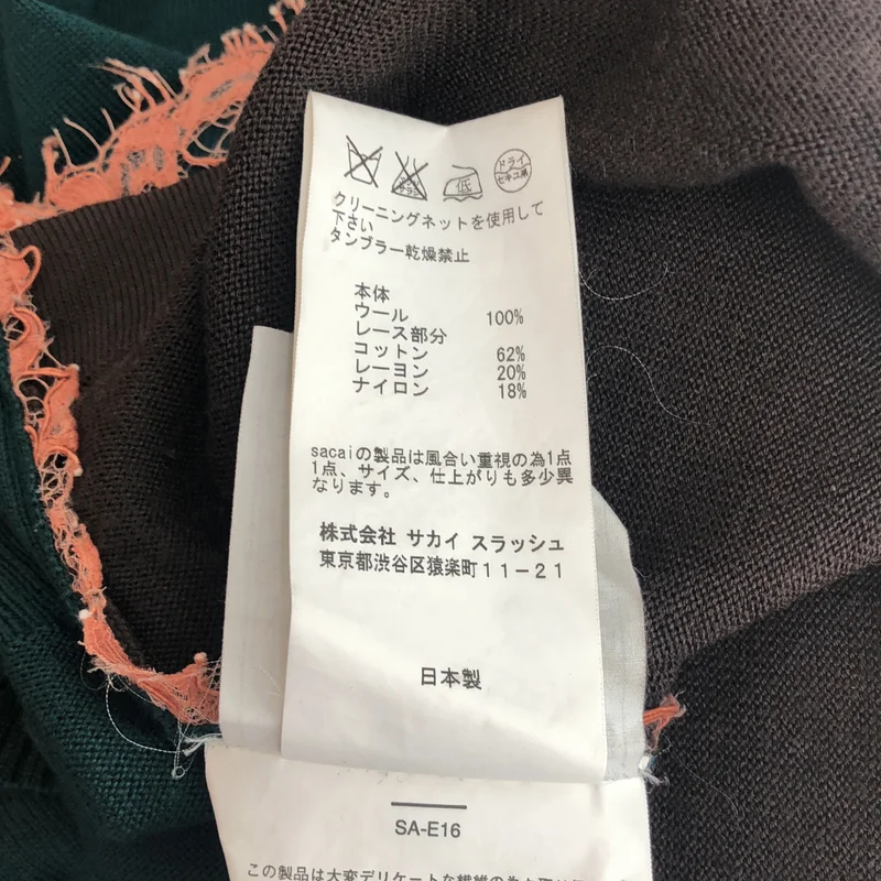 sacai / サカイ | レースドッキング Vネックニット 13-01900 | 2 | レディース
