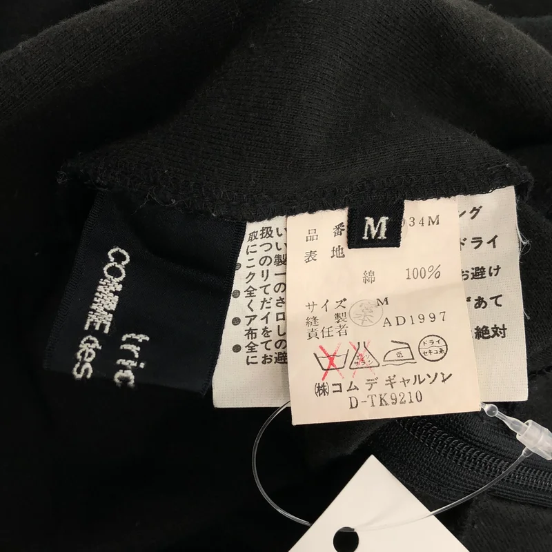 tricot COMME des GARCONS / トリココムデギャルソン | 1997AW | コットン 切替 フレアスカート | M | レディース