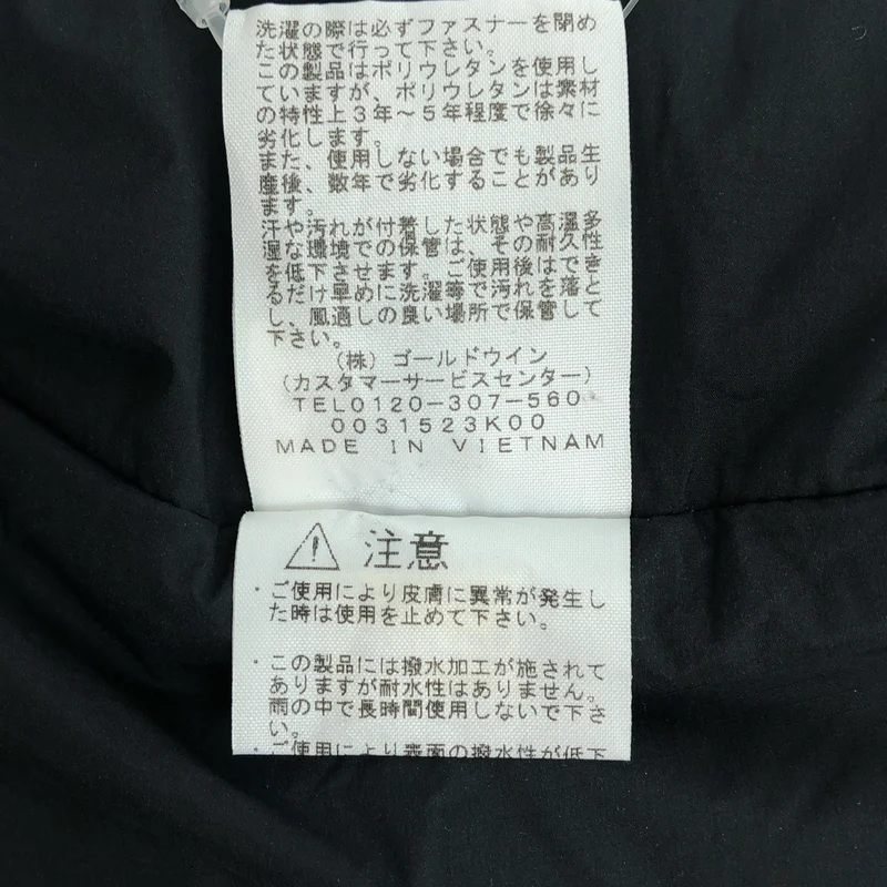 THE NORTH FACE / ザノースフェイス | ベントリックススラックス パンツ | S | レディース
