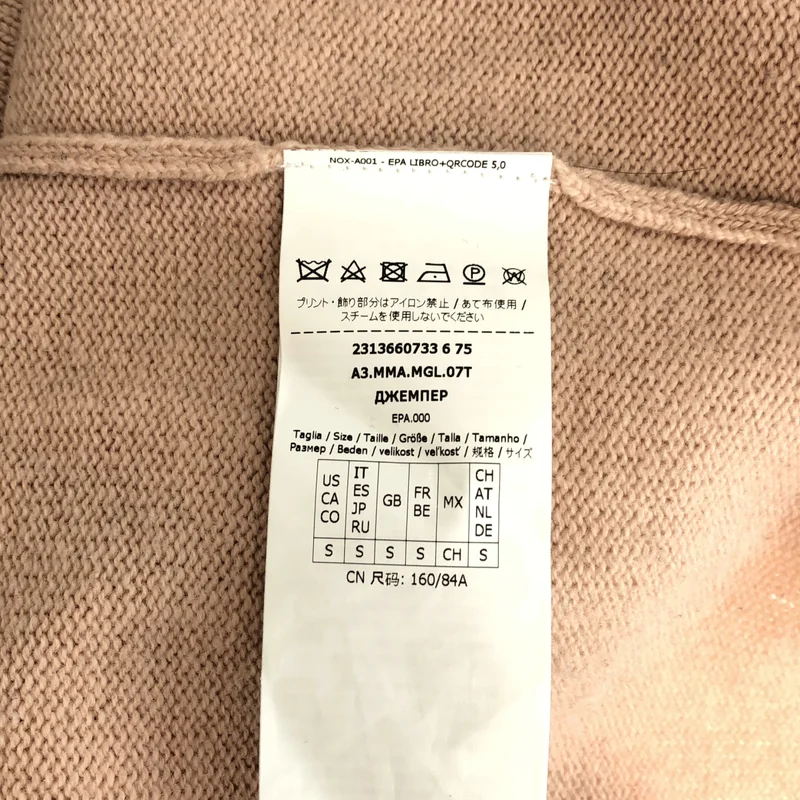Max Mara / マックスマーラ | 2023 | ウール カシミヤ 1951 ニット | S | レディース