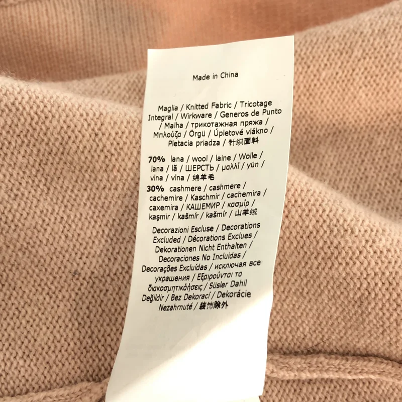 Max Mara / マックスマーラ | 2023 | ウール カシミヤ 1951 ニット | S | レディース