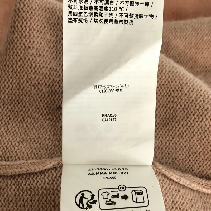 Max Mara / マックスマーラ | 2023 | ウール カシミヤ 1951 ニット | S | レディース