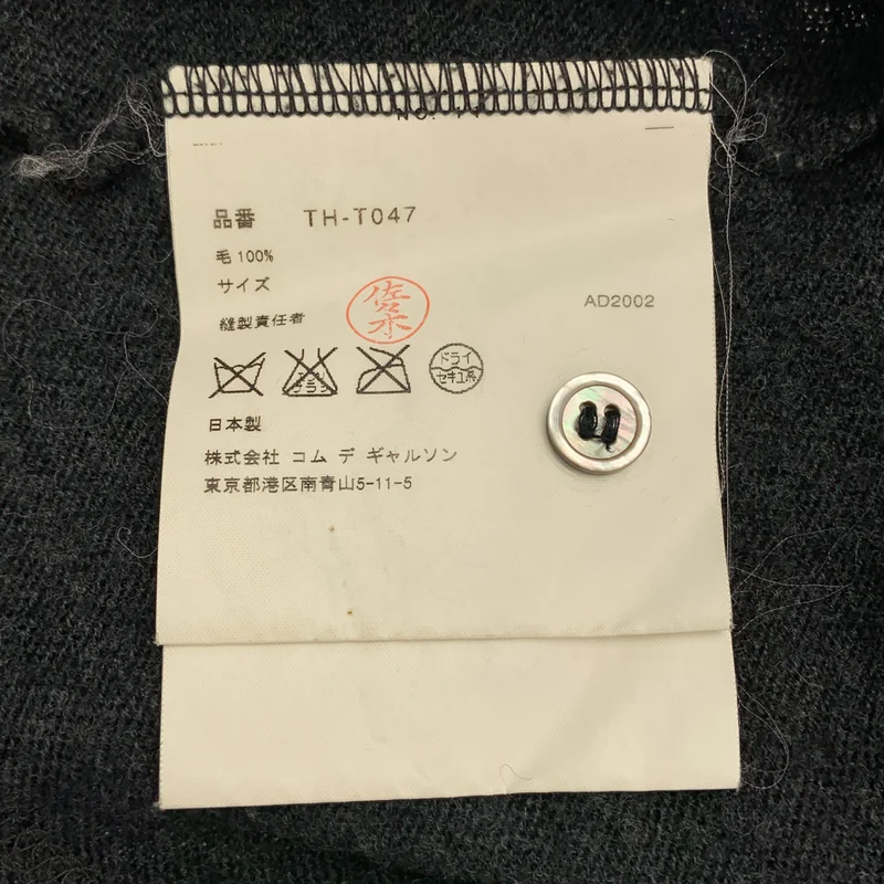 tricot COMME des GARCONS / トリココムデギャルソン | 2002AW | ウール 変形 ニット |