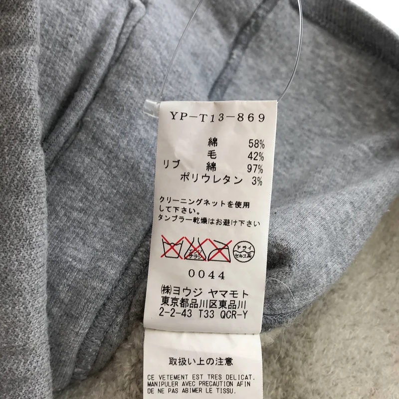 TAKESHI KOSAKA by Y's Pink Label / タケシコウサカバイワイズピンクレーベル | スウェット ワンピース YP-T13-869 | 2 | レディース
