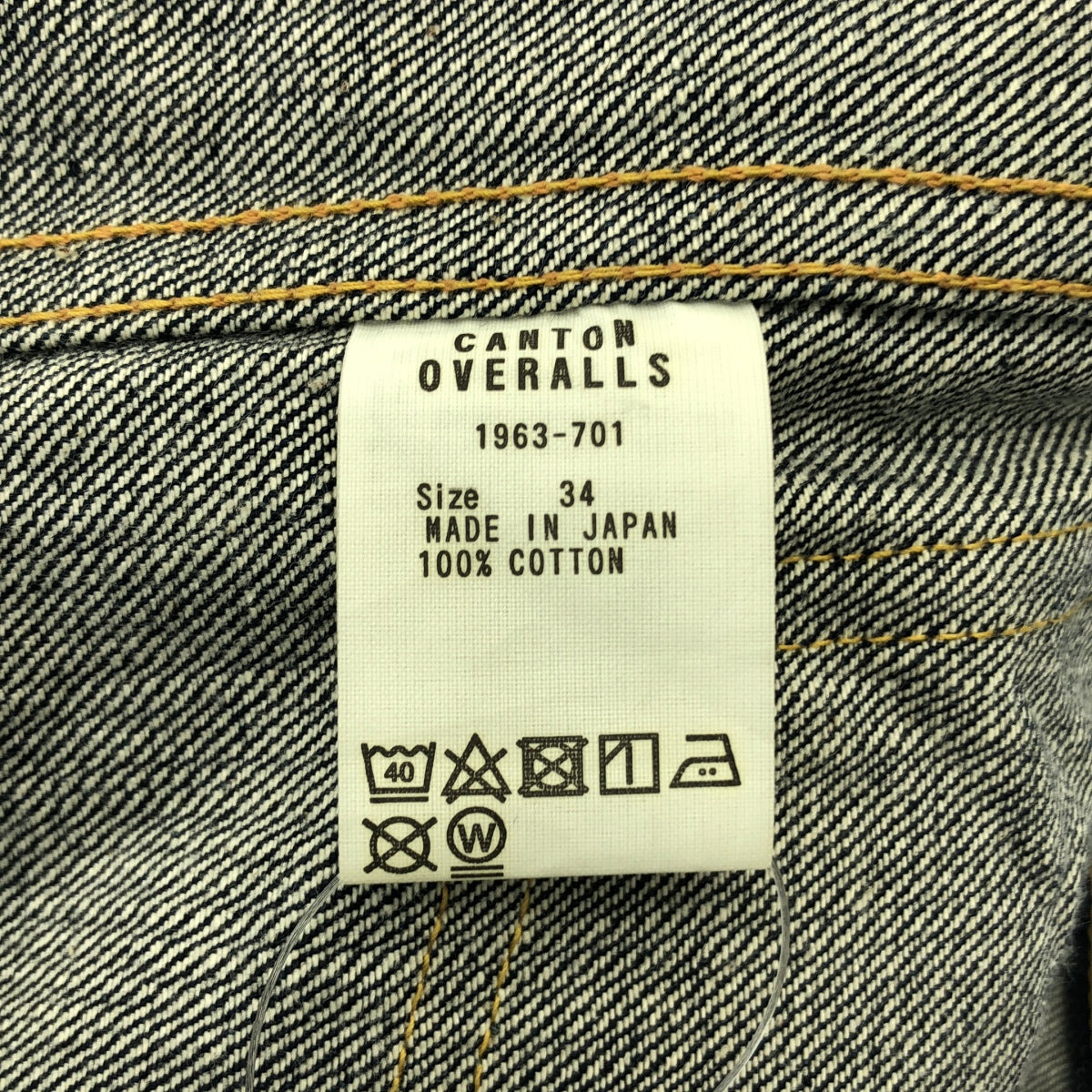 【美品】  CANTON / キャントン | #1963-701-ONE WASHED デニム ジャケット | 34 | インディゴ | メンズ 美品】 CANTON / キャントン | #1963-701-ONE WASHED デニム