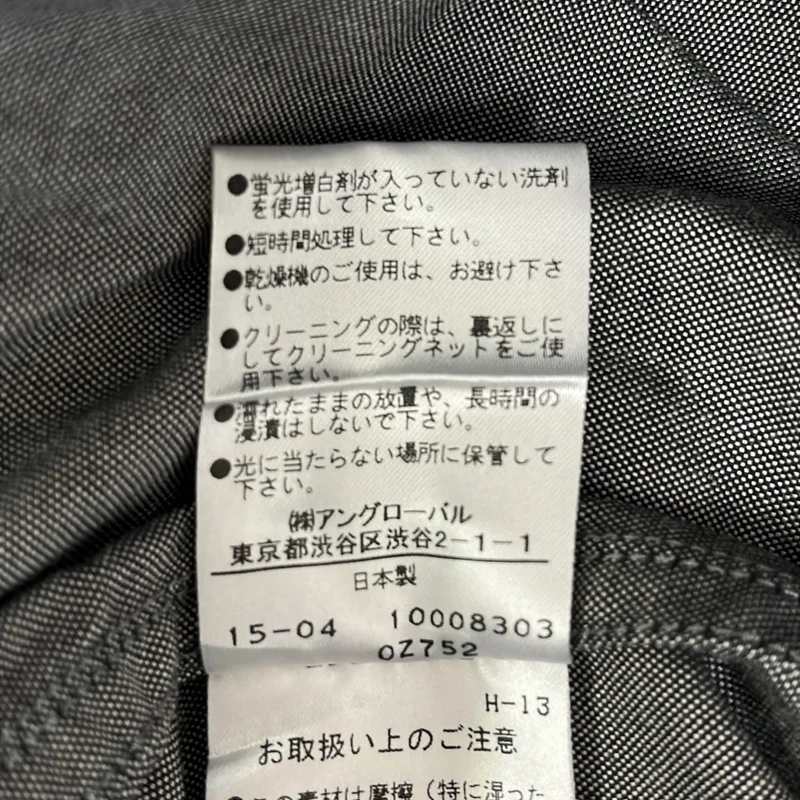 MHL. / エムエイチエルマーガレットハウエル | コットン バックギャザー ワンピース | 2 | レディース