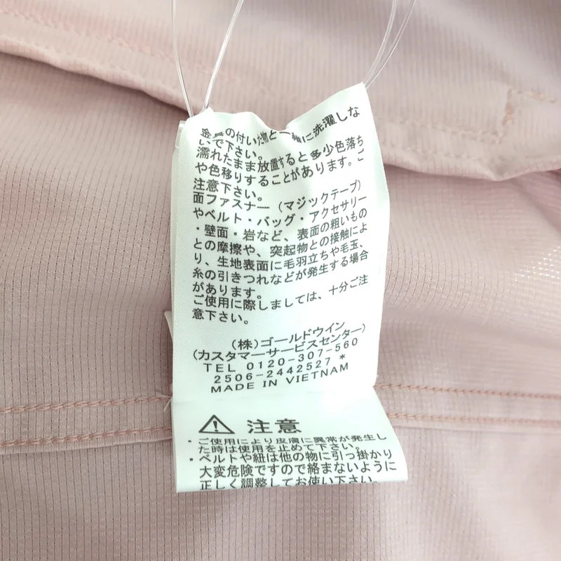 THE NORTH FACE / ザノースフェイス | Be Free Jacket ビーフリージャケット | M | レディース