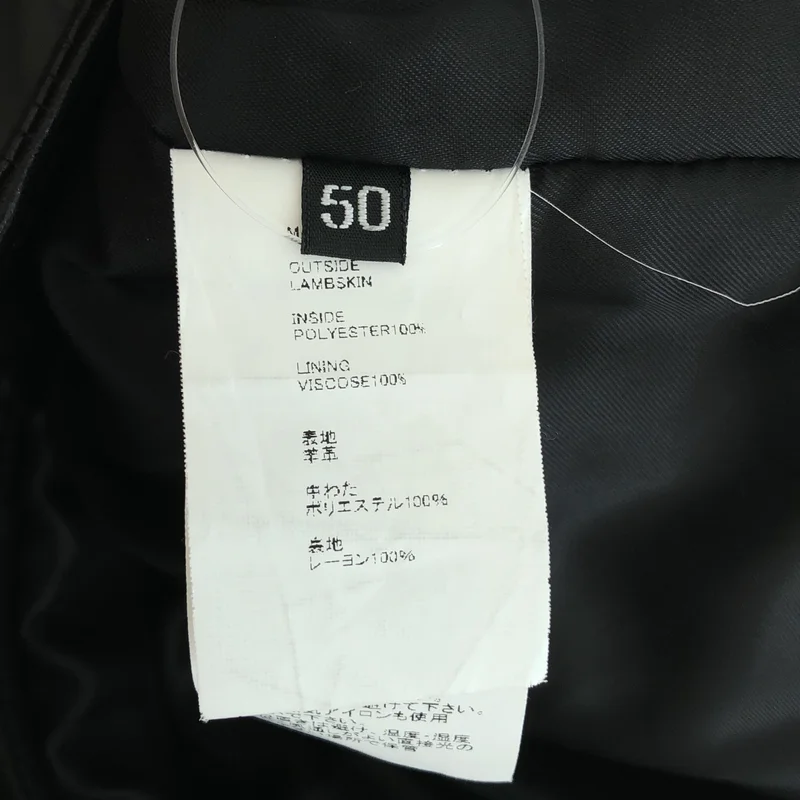 EMMETI / エンメティ | シープレザー ダブルライダースジャケット | 50 | メンズ