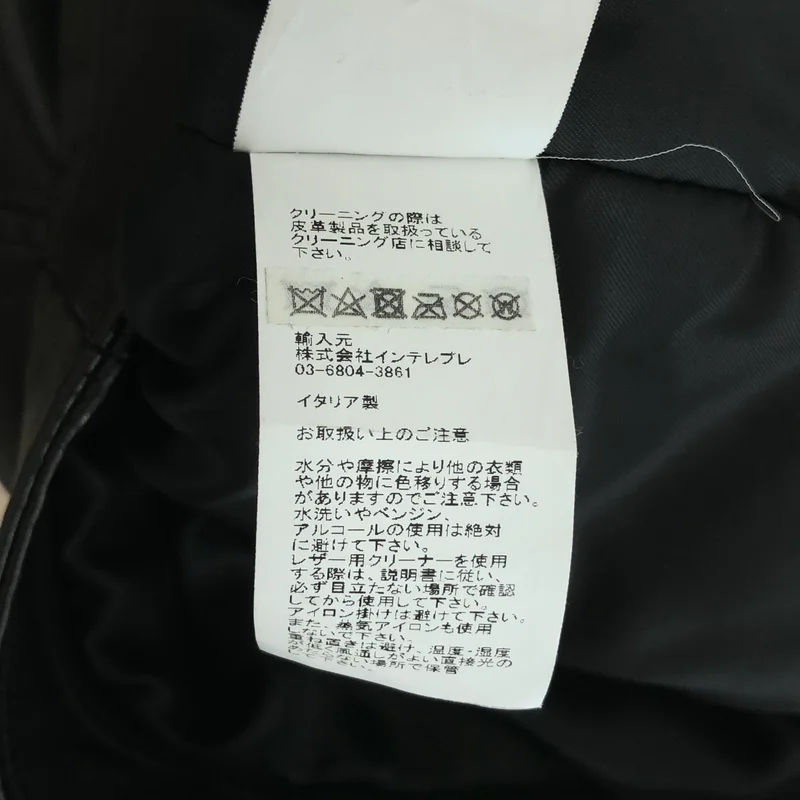 EMMETI / エンメティ | シープレザー ダブルライダースジャケット | 50 | メンズ