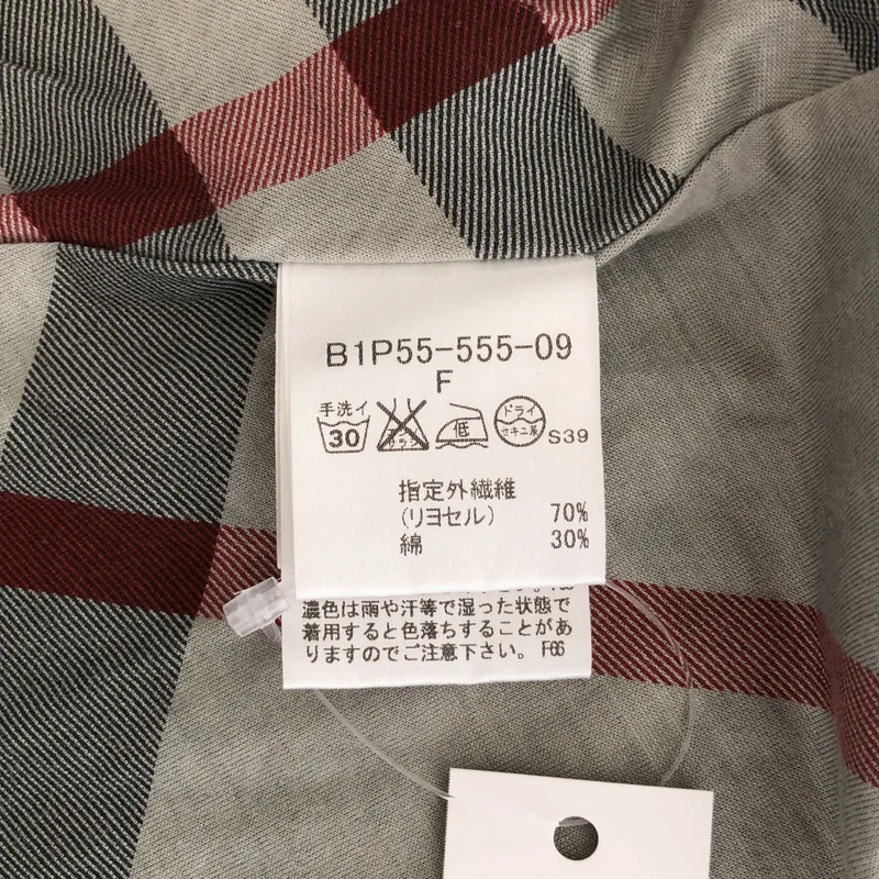BURBERRY LONDON / バーバリーロンドン | ボタンレスカーディガン | F | レディース