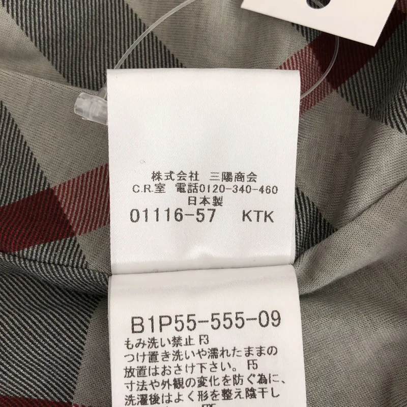 BURBERRY LONDON / バーバリーロンドン | ボタンレスカーディガン | F | レディース
