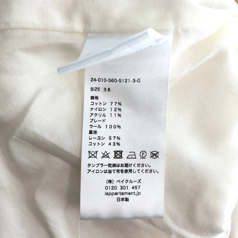 Col Pierrot / コルピエロ | 2024AW | ツイード ノーカラージャケット | 38 | レディース