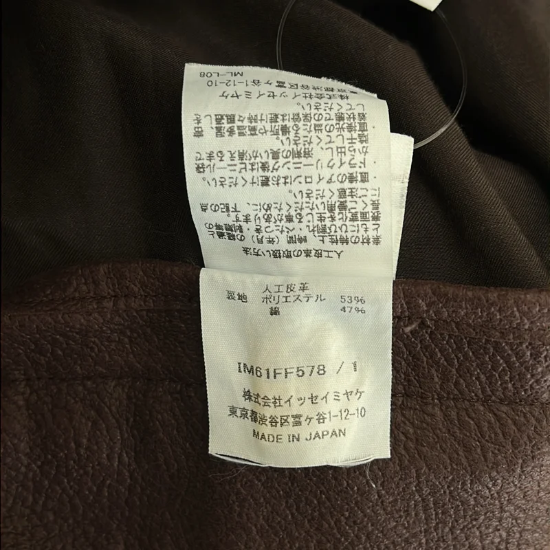 ISSEY MIYAKE / イッセイミヤケ | 2026SS | PRONOUNCED BODY / フェイクレザー 変形 アシンメトリー ワイドパンツ | 1 | レディース