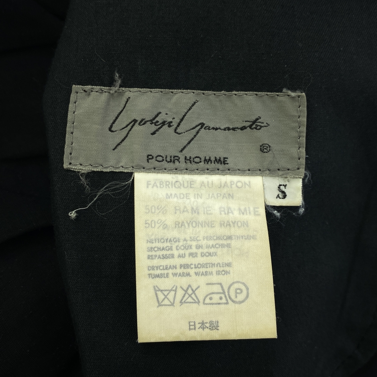 YOHJI YAMAMOTO POUR HOMME / ヨウジヤマモトプールオム | 1980s | 丸文字タグ ラミーレーヨン テーパードパンツ | S | メンズ